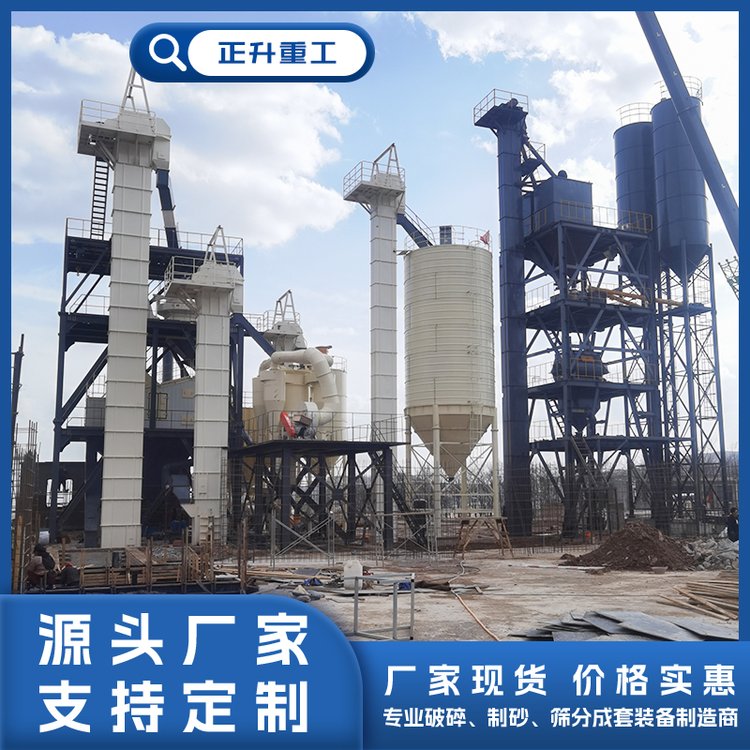 ZSLZ干法制砂楼 砂石同出骨料制砂生产系统 正升重工塔楼式制砂机