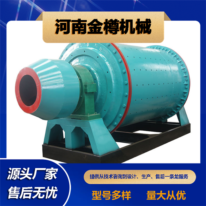 实验室用球磨机 石英石棒磨制砂机 卧式轴承式中心传动研磨机