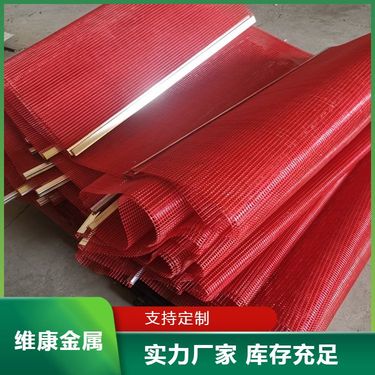 矿山设备用聚氨酯筛网 棒条筛 筛分效率高 矿用高频振动筛