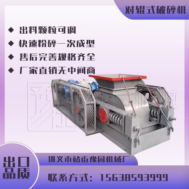硬岩河沙瓜米石沥青再生料一级单齿辊破碎机生产厂家PG1100×1860