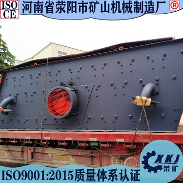荥矿 4YK2460石灰石震动筛 时处理80-680m³振动筛 四层石料筛分设备