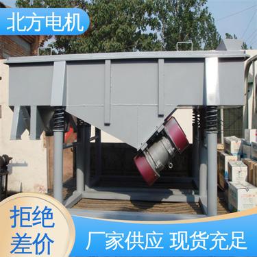 北方 仓底防堵塞 直线液体振动筛 羰基铁粉 活性炭