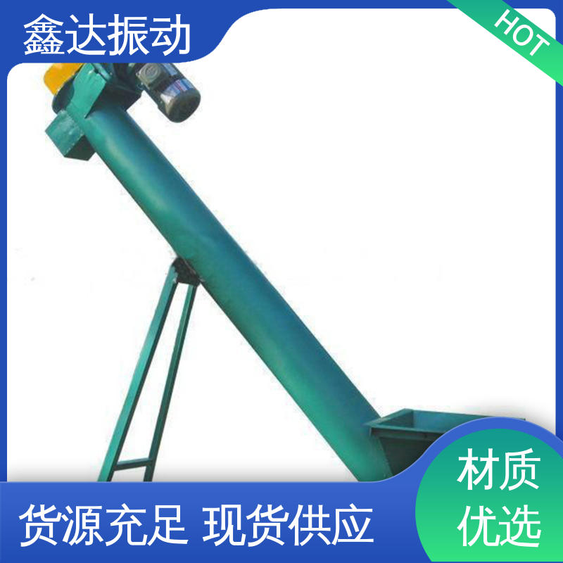鑫达 矿石 煤炭 加湿螺旋输送机 节省成本 可靠性高 适用范围广