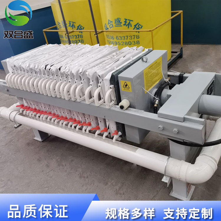 矿山尾矿脱水 固液分离板框压滤机 液压压紧干湿分离机 厂家直供