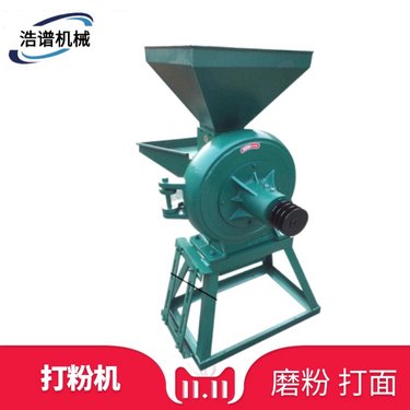 黄姜粉机 干辣椒磨粉机 浩谱五谷杂粮磨面机