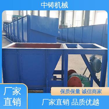 中铸 处理效果良好 服务优先 物超所值 矿用摆式给料机