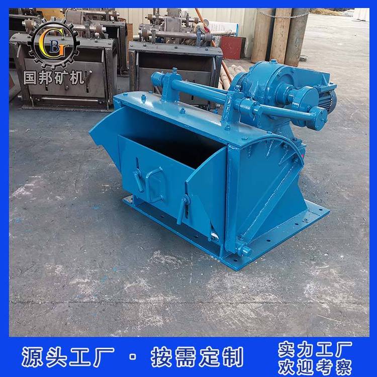 矿山用GZB400*400给料机 球磨机配套给喂料设备摆式给矿机