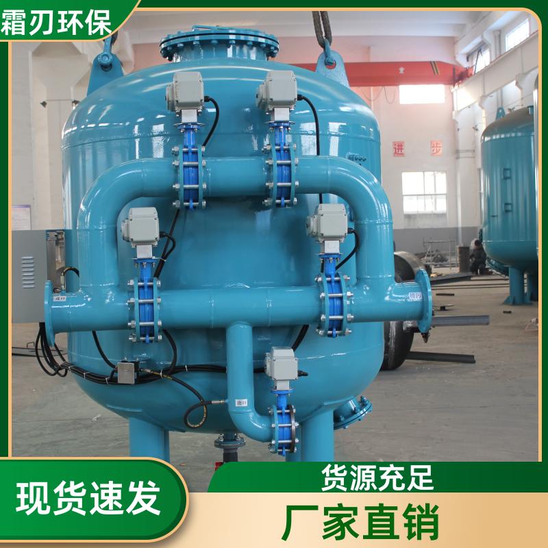 霜刃环保 定压补水真空脱气机组 砂石过滤器 兼具防水性能 大量供应