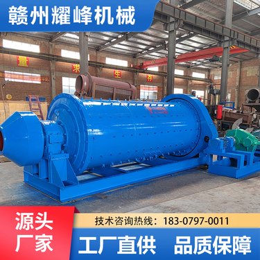 新型球磨机 矿山石头粉磨粉机 格子型湿式水泥棒磨机 陶瓷球磨设备