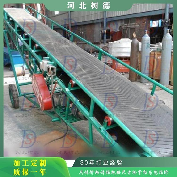 辛集树德移动输送机厂家 定制埋刮板输送机