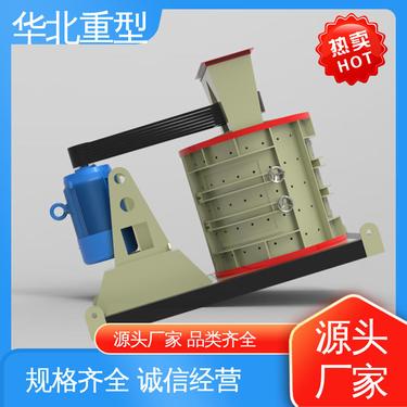 华北重型 源头厂家 立轴打砂机 建筑垃圾鹅卵石 立式复合式破机
