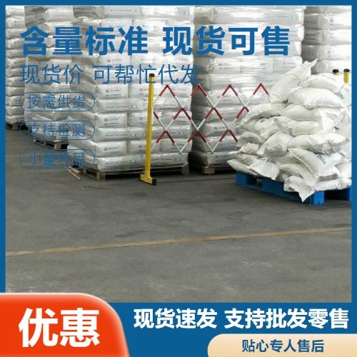 68130-14-3 出货迅速 乙酰化二淀粉磷酸酯 乳化剂 白色粉末