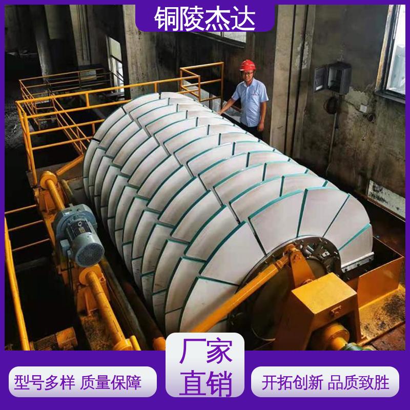 杰达 全自动 砂泥分离设备 真空过滤机 安装维护方便