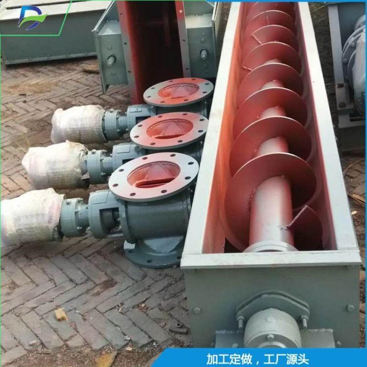 现货219管式输送机 U型无轴送料机 工厂用螺旋绞龙上料机