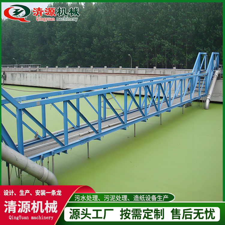 中心传动刮泥机 污水沉淀池刮吸泥机 加厚不锈钢材质 寿命长 清源