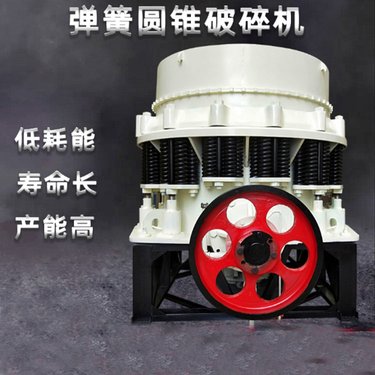 层压破碎原理 风化石打石设备 破碎机破填充料 圆锥式铝灰石破碎