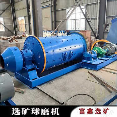 卧式溢流型矿渣棒磨机 矿用干湿两用滚筒球磨机 大型陶瓷中长磨机