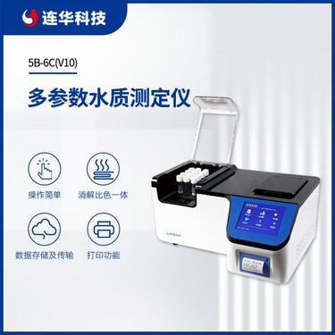 连华科技_COD氨氮总磷浊度检测仪水质测定仪分析仪5B-6C(V10)