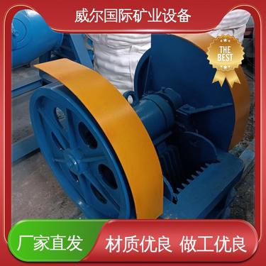 钛矿用,简摆式颚式破碎机,容易操作,10-400t/h,威尔