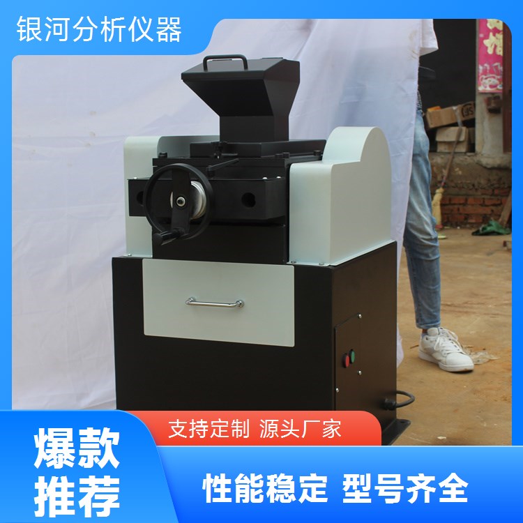 实验室双辊式破碎机 对辊破碎设备 SG200*75高锰钢材质