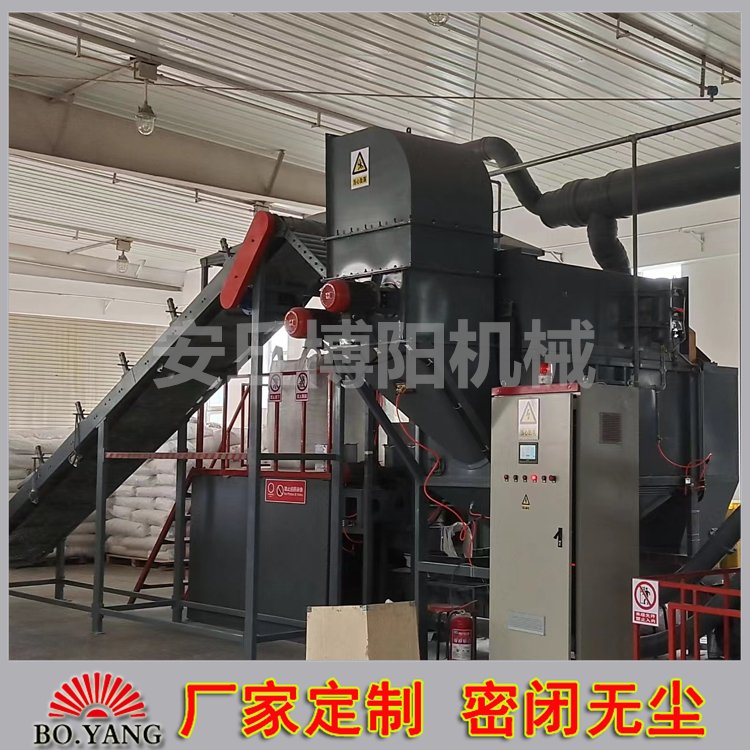25kg消石灰自动破袋机 无尘自动拆包投料站 可配套管链式输送机