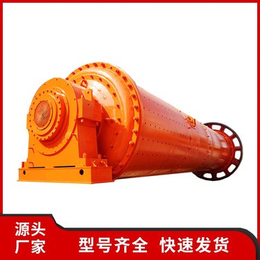 湿式球磨机 大型溢流型矿磨机 棒磨制砂机 铝灰磨粉机