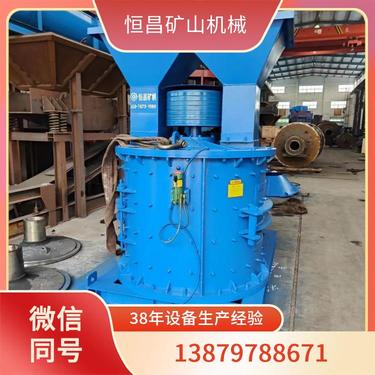 矿山机械专用打砂机 立式冲击式破机制砂设备