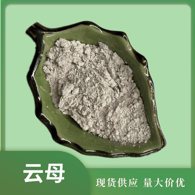 白色珠光合成云母粉化妆品级 金色40目 防腐材料添加绢 云 母