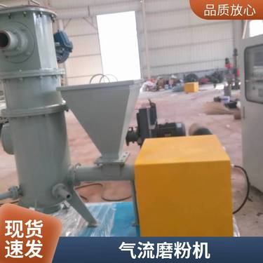 机械粉机 产量大 能耗低 气流粉设备 石灰石磨粉机 德鹏重工