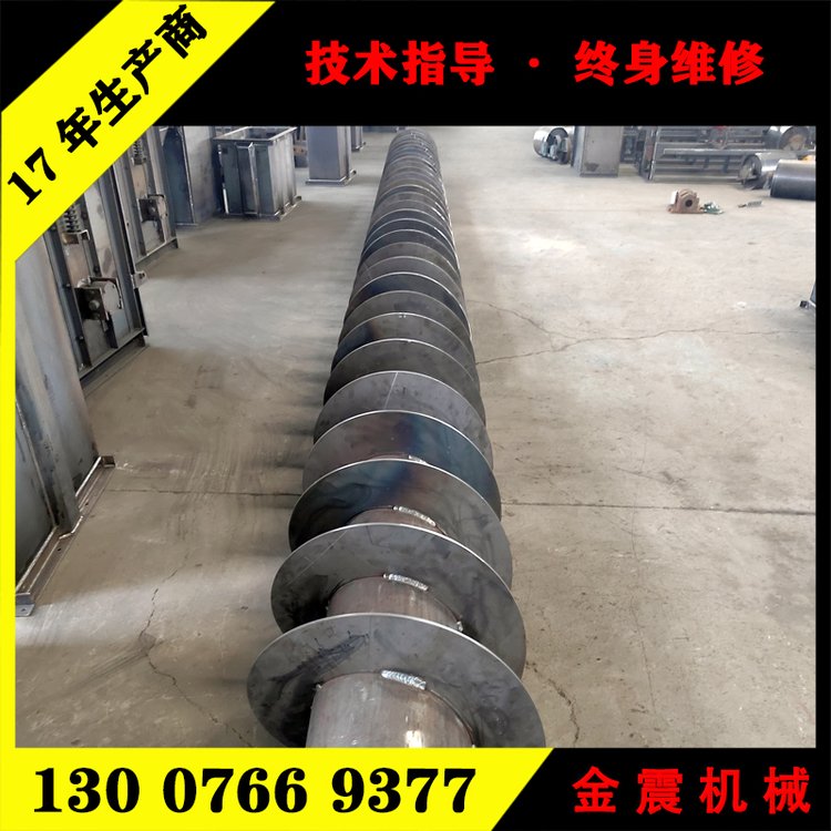 干粉螺旋输送机 混凝泥土绞龙 粮食矿石粉末输送设备