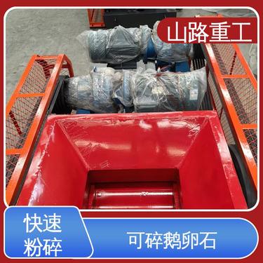 定制 石料生产线设备制砂机 液压辊式破碎机 出料粒型可调节