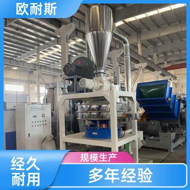 PE塑料片材磨粉机 超细PC粉设备 SMP400 欧耐斯