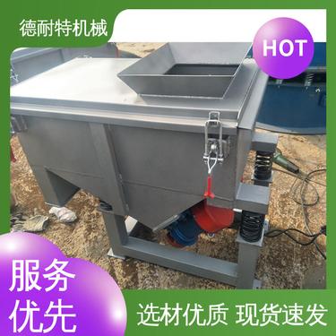 德耐特机械 品质优越 五层直线振动筛 冶金 玻璃等行业 密封性好
