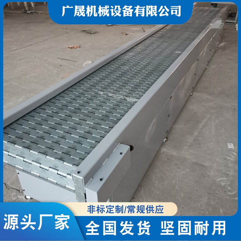 链板输送机 托盘物料扣板传送带 货物食品变频运输板式链爬坡机