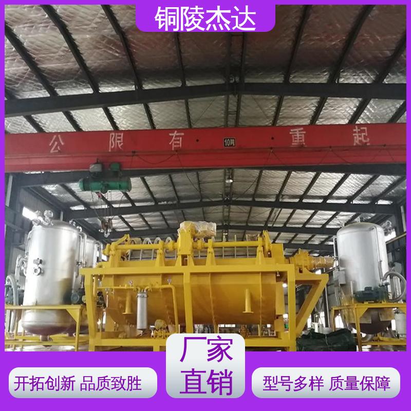 全自动 维修一体化 真空过滤机厂家 矿山用圆盘脱水机 杰达