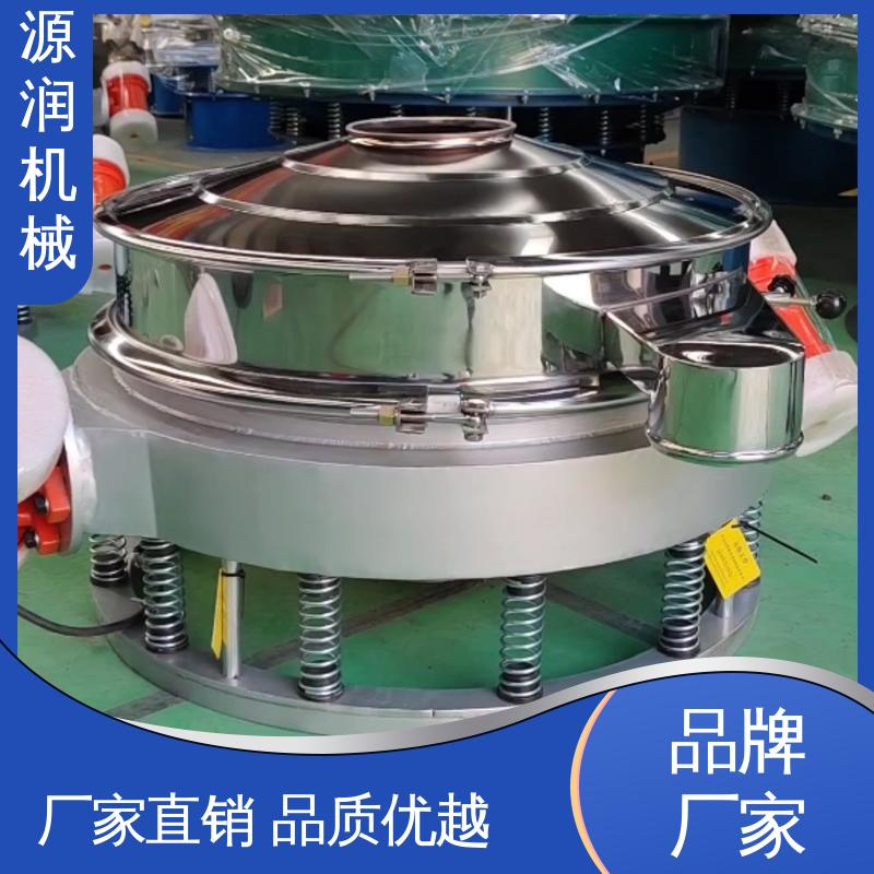 自动化作业 直排式振动筛 化工 非矿等行业 专业生产商 源润机械