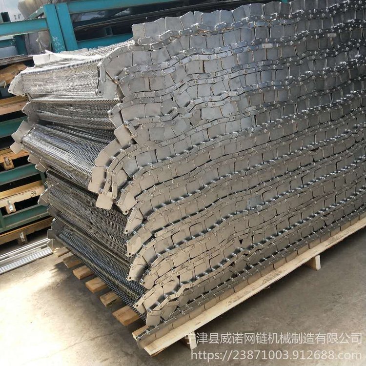 污泥干化机网链输送带 威诺 304不锈钢链条型网带