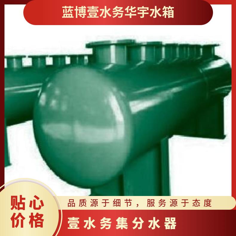 碳钢集分水器15 105968245计算钢制加工生产分水器