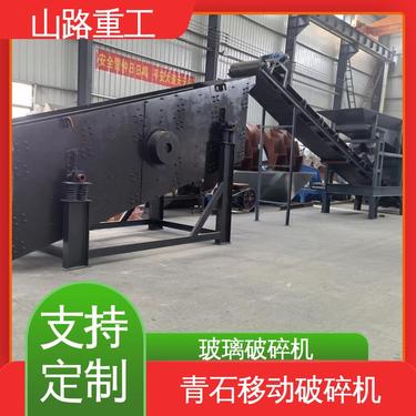 粉碎 牢固结实 油电两用移动锤式破碎机 支持定制