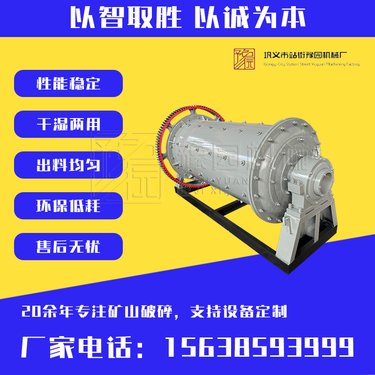 石英砂铁矿石钢渣自磨机 干湿式磨粉机氧化铝陶瓷球磨机 卧式制砂机
