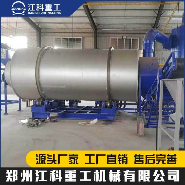 3吨 5吨 10吨石英砂 三筒砂子烘干机 三回程沙子烘干机
