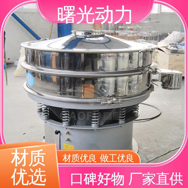曙光 惯性振动筛 耐用耐磨 品牌制造 单物料定重量加料 品质好