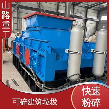 专业 稳定可靠 液压对辊式破碎机 矿山机械设备制砂机