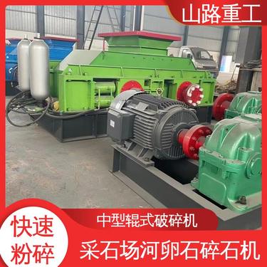 合金辊皮制砂机 转场灵活 工业废料对辊式破碎机 定制