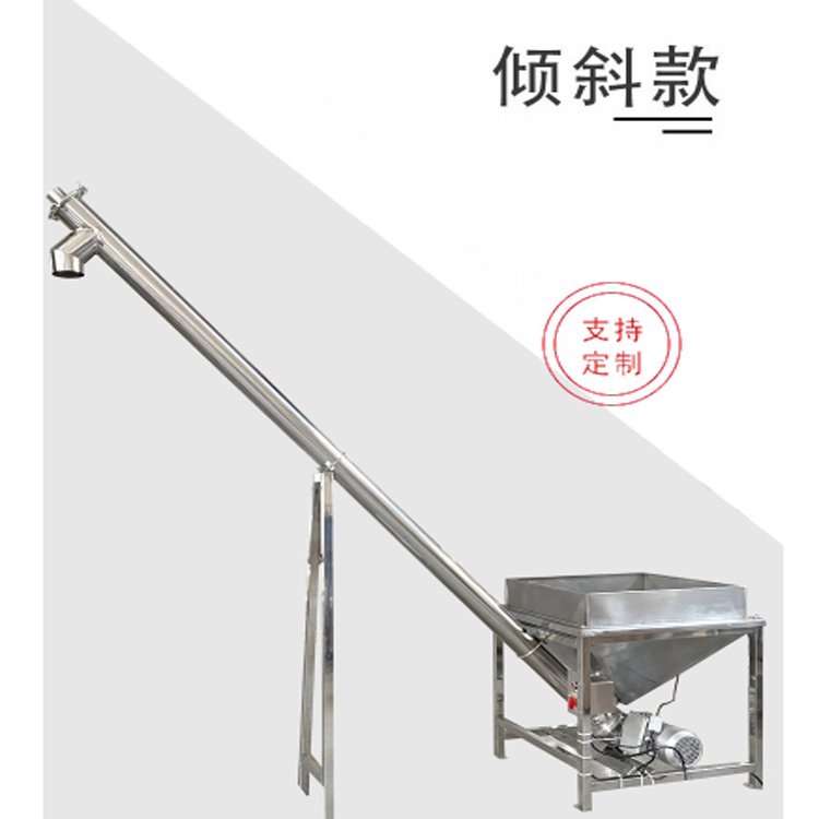 不锈钢螺旋上料机厂家 绞笼输送机 小型绞龙提升机价询圣之源