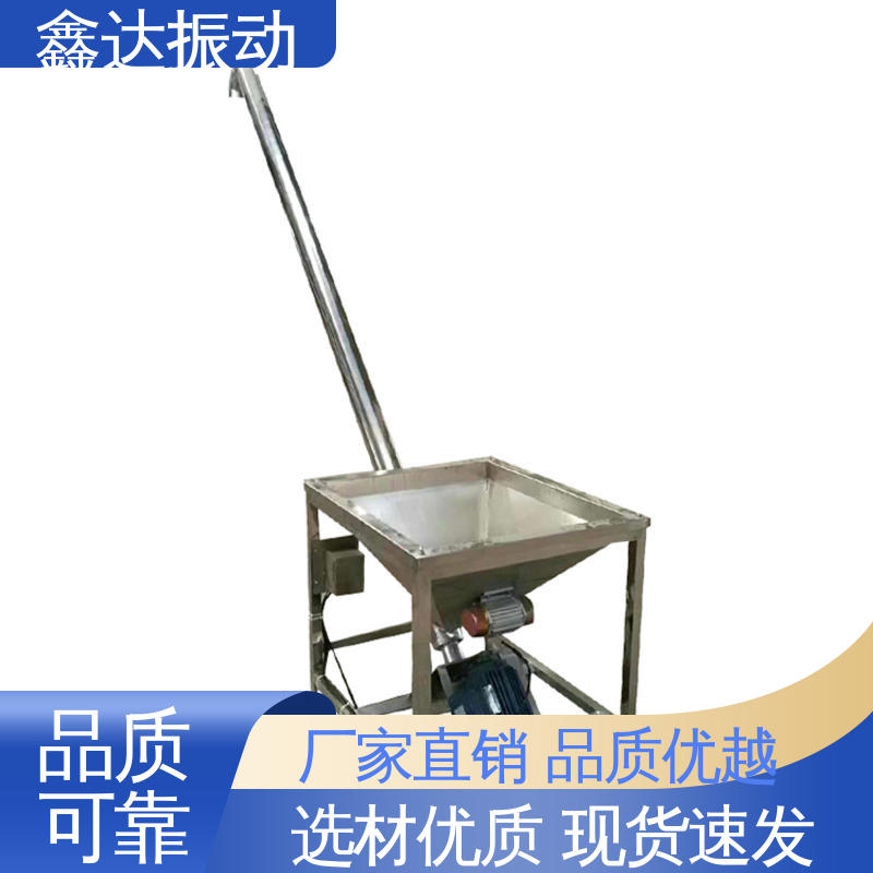 鑫达 工业制造 无轴螺旋输送机 节省成本 可靠性高 适用范围广