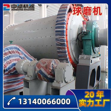 棒磨制砂机 石英砂棒磨机 铁渣钢渣铝渣小型选矿金矿石铝灰球磨机
