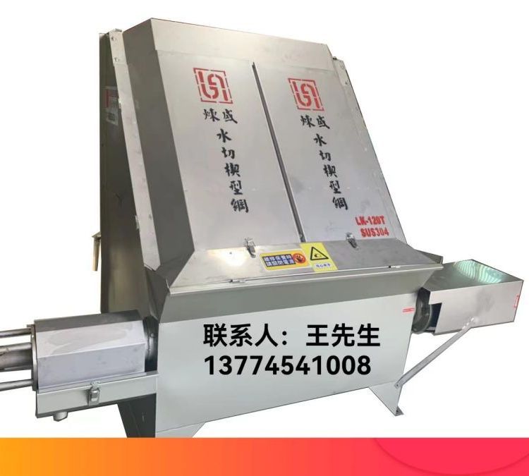 炼盛牛粪固液分离设备 鸡粪干湿分离机 猪粪脱水机