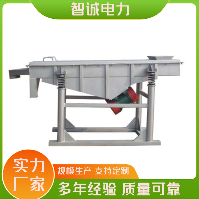 矿用悬吊给矿机 吊式振动给料机 智诚电力 输送距离远 实力厂家