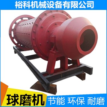 钢渣选金磨粉机 连续式硅铝球磨机 石英砂格子型研磨设备批量生产